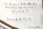 【画像】彡(ﾟ)(ﾟ)(35)「マッマ、飯食うから金くれや」