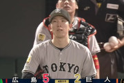 戸郷　防11.12 勝0 負2