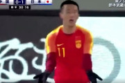 【動画】サッカー中国代表のラフプレー危険すぎるやろ