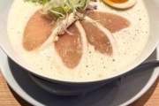 【悲報】令和のラーメン屋、指示が多すぎて食べるの無理