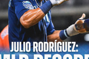 【朗報】フリオ・ロドリゲス　4試合17安打でメジャー記録更新