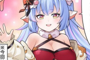 【グラブル】ぐらぶるっ！2219話 乳しぼりのやり方を教えるシャトラ