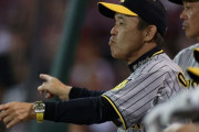 阪神・岡田監督、好き放題走られた梅野に苦言「けん制もせえへんねんから。初球あれだけやられてるのに」