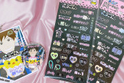 「推ししか勝たん」「お顔が天才」など今旬な推しワードが満載！デコレーションシール“わたしの推しが優勝編”発売