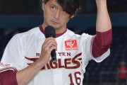 涌井秀章 最多勝4回（パ・リーグ記録）← これすごくね？
