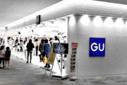 春から大学生なんやがGU万能すぎへんか？