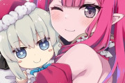 【FGO】モルガン人形を抱きしめるトリ子！！　お母さま大好きトリ子いいぞぉ＾～