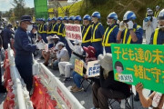 【密】沖縄県「不要不急の外出自粛して下さい」→辺野古で市民()が抗議強行