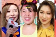 【芸能】１万人が選ぶ「女性バラエティタレント人気ランキング」　５位みちょぱ、４位田中みな実、３位滝沢カレン、２位フワちゃん、１位は……