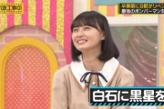 【乃木坂46】ボブになって子供っぽくなった遠藤さくら・・・