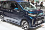 ダイハツ「ムーヴ」2022年夏頃FMC、販売8年目突入ロングセラー車