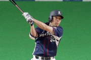 西武、秋山翔吾を獲得調査