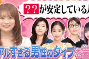 【切り抜き】元乃木坂46・秋元真夏とウブな恋バナ？【女子校】