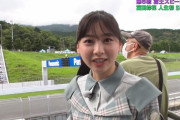 【日向坂46】富田鈴花、人生初SF生観戦に泣きそう