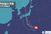 台風１０号さんの予想進路がこちら #悲報 |  大阪は一昨年みたいなことになるのか  |  四国・中国地方全滅…