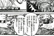 グルメ漫画「ステーキ焼きながら塩コショウするやつ、全員バカです。」