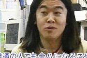 【140枚】新 春 お も し ろ 画 像 で 笑 っ た ら お 休 み な さ い ｗ ｗ ｗ ｗ ｗ