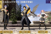 【スマブラSP】サークライは2日で風花3ルートクリアした模様。なんて気の狂った男だ