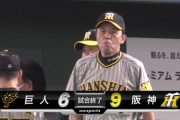 阪神、初の東京ドーム6連勝で今季最多貯金28！3試合残し球団の月間勝利最多タイ19勝目