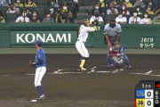 【阪神対DeNA15回戦】阪神、初回１アウト一，三塁からワイルドピッチで三塁ランナーが生還し先制！！！！！