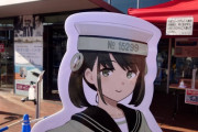 【一般＋艦これ】旋盤ちゃんはスタンド差分あるんでちね！かわいいでち！