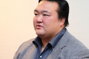 【衝撃】稀勢の里親方、お咎め無し！相撲協会が『ただのおふざけ』と判断…