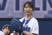 ＜日向坂46・藤嶌果歩＞凄すぎる！始球式で見せた剛腕投球【芸能動画】