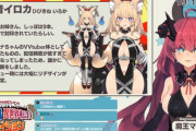 魔王マグロナが魂募集オーディションを開催！審査員が強すぎる……【Vtuber】