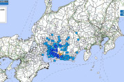 愛知県で最大震度4の地震発生 M4.6 震源地は愛知県東部 深さ約10km