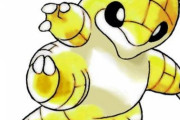 俺「一番好きなポケモンは？」姪っ子「サンド！！！！！！」