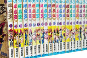 ３大最終回が完璧だった漫画｢遊☆戯☆王｣｢うしおととら｣｢ぼくらの｣に決まる
