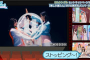 【日向坂46】MV解説企画がまさかの40秒しか進んでいない件ｗｗｗｗｗｗｗｗｗｗ