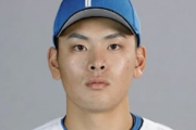 日本ハム、野村佑希の登録抹消