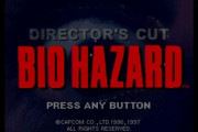 「BIOHAZARD Director's Cut」がPS5/PS4向けに配信開始！