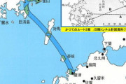 「日韓トンネル」←これって言うほど国防上やばいんか？