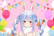 Vtuber 【兎田ぺこら】めでたいお誕生日ｷﾀ――(ﾟ∀ﾟ)――!!うおおおおお！おめでとうぺこおおお！