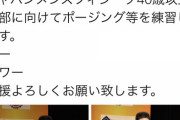 【朗報】なかやまきんに君、ボディビルの試合を見に行くためだけにラスベガスに行く