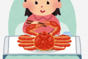 入院ワイの本日の夕飯、なんと「蟹」ｗｗｗ