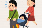 【育児】増える“ベビーカー”のトラブル　暴言や邪魔もの扱い…背景に“子育て世代”の人口割合の減少か？