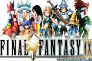 「PAX East 2024」での吉田Pのとある発言で「FF9リメイク」があるのではと海外で注目される。ヒカセンたちなど一部ユーザーは7.0にFF9要素が多くあるだけじゃ？という反応