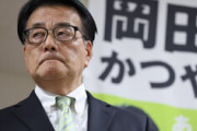 お前らイオンの金欲しいんだろ？仲間入れろ　〜　中道新党「高市早苗の足元を掬えたら、我々が天下を取る。その軸に」