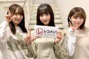 生放送からの生放送でテンションMAX！櫻坂46菅井友香×武元唯衣×大園玲「レコメン！」登場