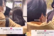 日本で列への割り込みとがめられ？ 中国人女性が怒鳴り散らす動画に中国や台湾でも反響