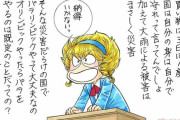 ワイ「あさりちゃんの作者って今何やっとるんやろ」ｹﾝｻｸｰ