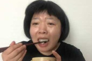 【画像】飯を食べるだけのオカリナのYouTubeが斬新すぎるｗｗｗｗ