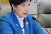 【速報】小池都知事、来週以降も外出自粛要請へ　夜間は平日も