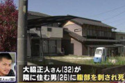 絶頂BBQをしていた男性、隣人に刺される・・・