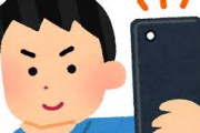 おじさん「生成AIでイラストにしら自分そっくりのイケおじできたわ」 キモいと総叩きにするもカウンターを食らう女性たち……