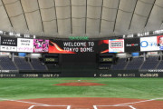 巨人、3月18日の日本ハム戦から東京ドーム主催試合での声出し応援可能に