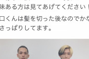 【悲報】ヒカル「ここで田口翔拾ったら話題になるやろなぁw」←こいつマジですごくね